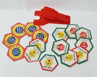 מציאה, לוט נוסטלגיה של פוקסים כולל מתקן שיגור