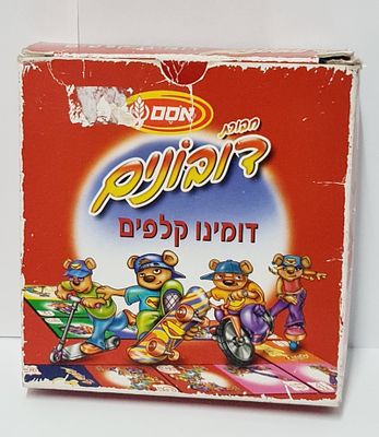 מארז קלפי רביעיות נוסטלגי , דובונים חברת אסם, הכל קיים