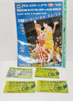 לוט מגזין ספורט עם 4 כרטיסים למשחקי הליגה האירופית שנת 96-97 ושנת 97-98