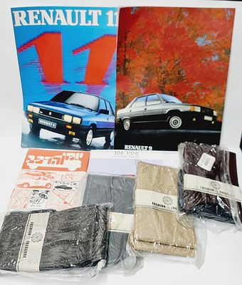 לוטי נוסטלגיה לרכב של מגזיני רנו עם 4 כיסויי הגה חדשים ומחזיקי מפתחות