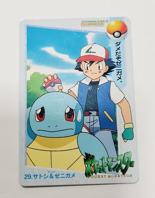 קלף פוקימון נדיר ומבוקש מצב מינט