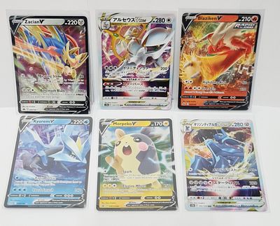 לוט של קלפי פוקימון מבוקשים במצב מינט