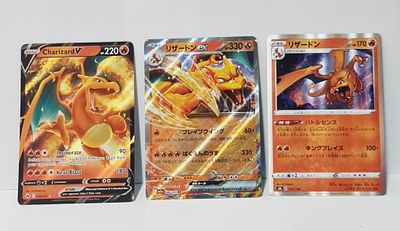 לוט של 3 קלפי פוקימון מבוקשים Charizard