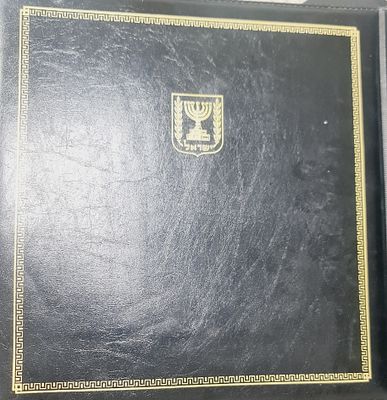 אלבום בולים ישראל, מלא בחלקו, חלק מהדפים צולמו