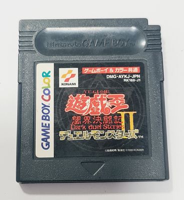 לשחקני גיימינג, קלטת משחק לקונסולת גיימבוי game boy