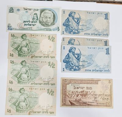 לוט של שטרות כסף מגוונים מישראל