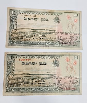 זוג שטרות על סך 10 לירות , מספר אדום ומספר שחור