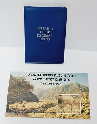 2 סטים, סט מטבעות ישראל בעובי כפול וסט מטבעות אנגליה