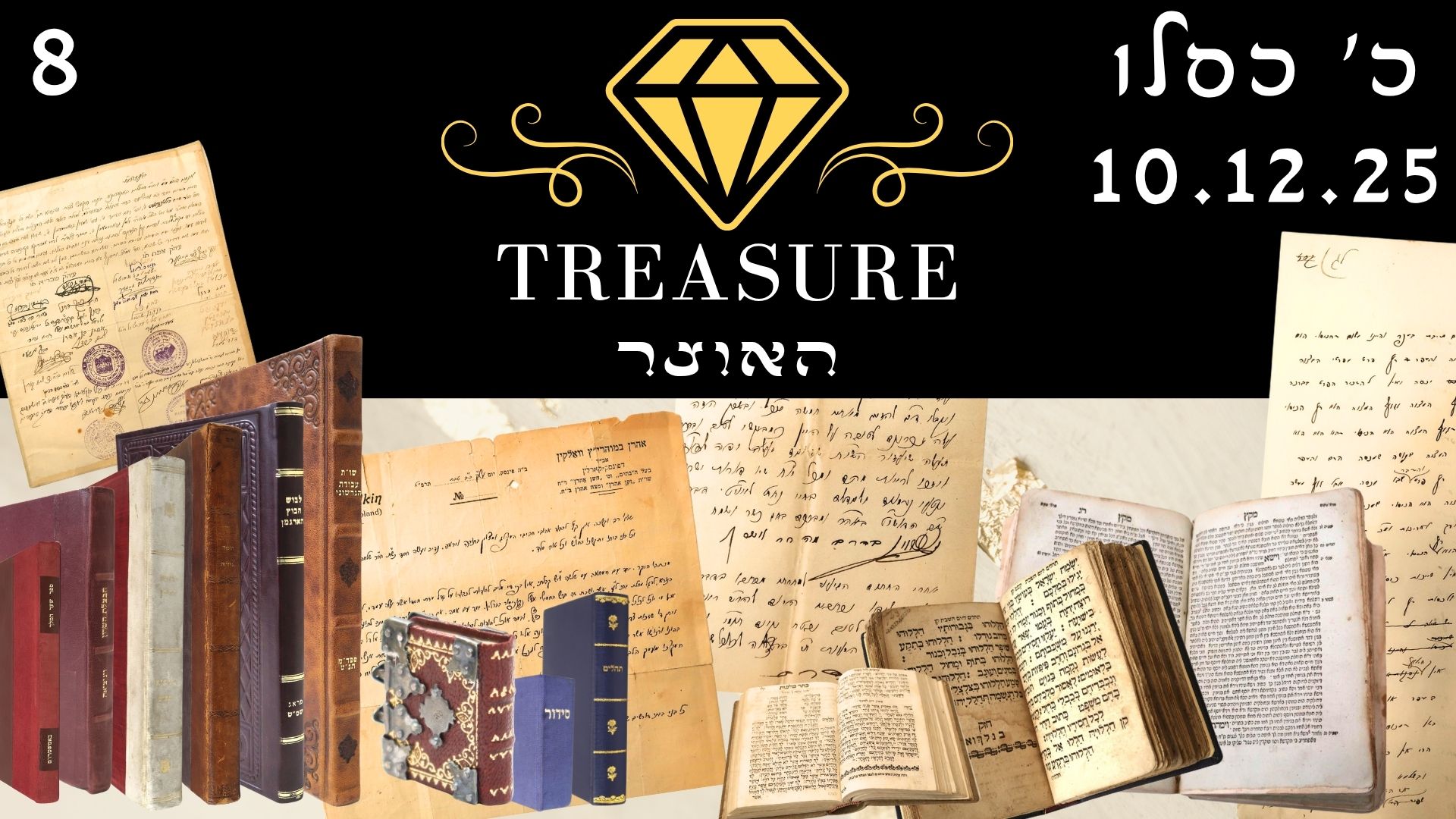 TREASURE | Auction 8 | Hanukkah Book Sale!!