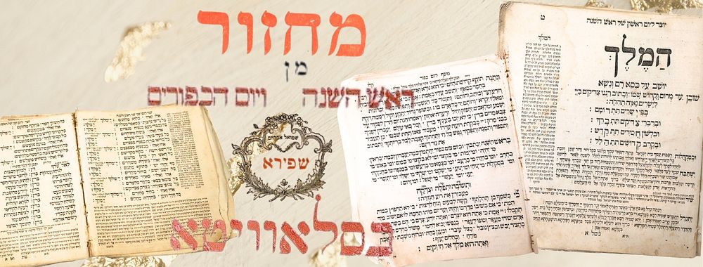 מחזור לראש השנה ויום הכיפורים, סלאוויטא תקפ"ז 
מחזור לראש השנה ויום כפור, ככל הנראה בדפוס 