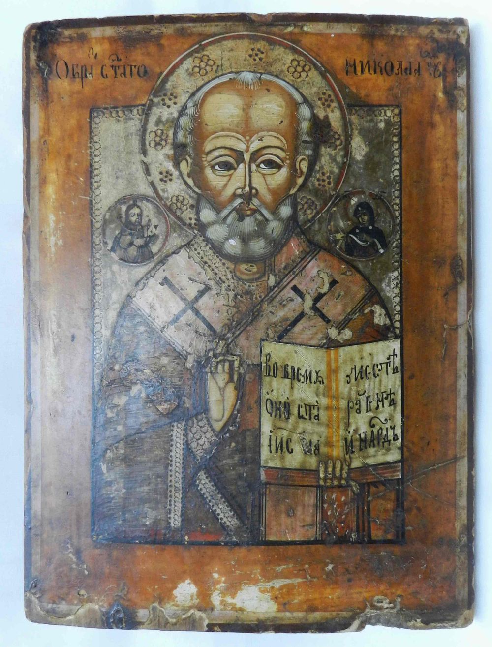 Anonymous Russia 19th century - Anonymous Russia 19th century - Saint Nicholas. 19th-century 