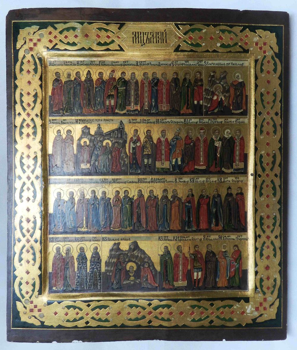 Anonymous Russia 19th century - Anonymous Russia 19th century - Icon Menologion for April. 19th-cent 