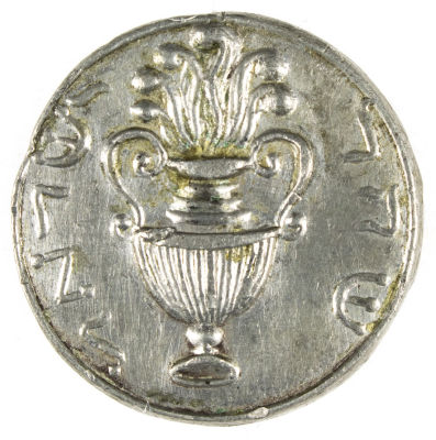 1820 GERMAN "SANCTUARY OF ISRAEL" COIN. Scarce pro-Zionist 1.25 in. diameter coin minted in 