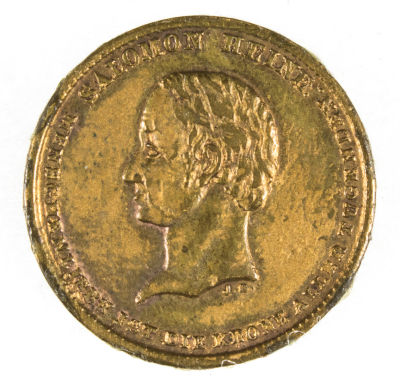 ISRAEL HOSPITAL, HAMBURG MEMORIAL COIN, 1841. Cooper or bronze coin issued to commemorate 
