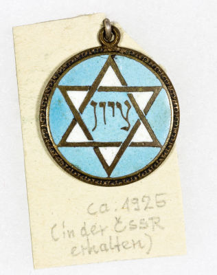 PRE-WAR CZECH "ZION" STAR OF DAVID MEDALLION. Pre-war Czech medallion, ca. 1925, an enameled 