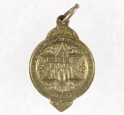 GERMAN PRO-ZIONIST MEDAL. Small brass or gilt medal, .625 in. wide ca. 1925, lettering in Hebrew 