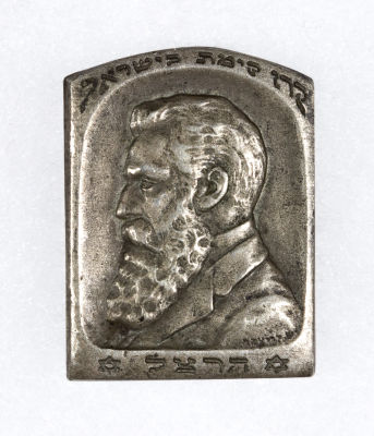 BOHEMIAN JEWISH PIN DEPICTS THEODOR HERZL. Metal pin depicting devoted Zionist Theodor Herzl in 