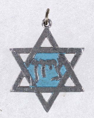 GERMAN STAR OF DAVID "ZION" MEDALLION. Ca. 1920-30 aluminum medallion in the shape of a Star of 