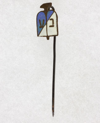 SONS OF AKIVA STICKPIN. Early postwar membership stickpin from the "Bne Akiva" Jewish Youth 