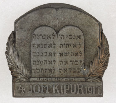 WORLD WAR I "YOM KIPPUR" CAP BADGE. Excessively rare World War I cap badge worn by Jewish-German 