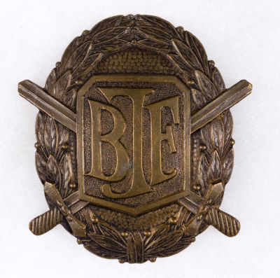 "UNION OF JEWISH FRONT-LINE SOLDIERS " MEMBERSHIP BADGE. Very rare numbered "honor badge" from 