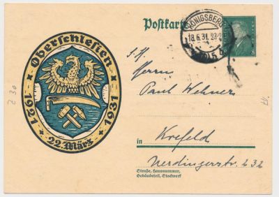 (U-41 AND HMS WYANDRA INCIDENT) IWAN CROMPTON. IWAN CROMPTON Oberleutnant zur See aboard German 