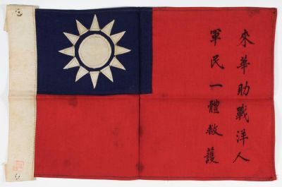 MAJOR GEN. CALEB VANCE HAYNES NATIONALIST CHINESE 'BLOOD CHIT' Historically important relic 