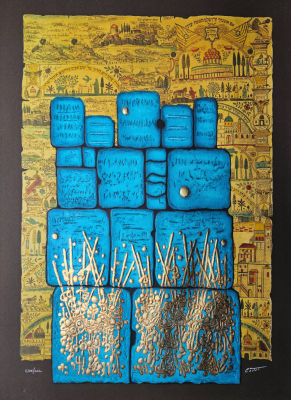 משה קסטל. ליטוגרפיה חתומה עם בליטות