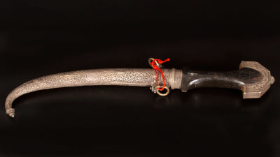 rare signed silver Islamic Jambiya - late 19th / early 20th century. The hilt of the blade is 