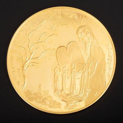 Gold coin, Marc Chagall - Light to the Gentiles, 1978. Gold Coin - Marc Chagall - Light to the 
