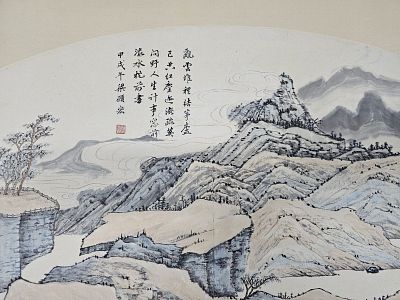 Old scroll painting in a fan design, China. A painting depicting a mountain landscape and 