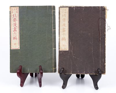 katsushika hokusai - two woodblock books (manga), Japan, late 19th century - Meiji period. Two 