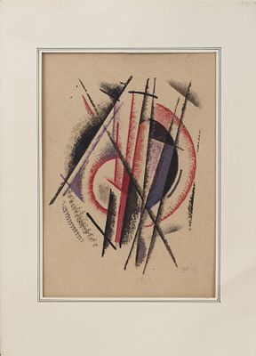 Attributed to & Signed by Alexander Rodchenko (1891-1956). Attributed to &amp; Signed by 