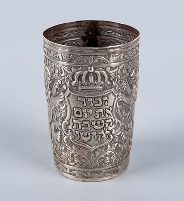 A Parcel Gilt Silver Kiddush Cup, 19th–20th Century. Decorated with dense engravings of flowers 