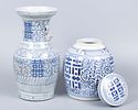 Two Blue and White Porcelain Wedding Vessels, China, Qing Dynasty, 1644-1912. 1. A vase Image - 2