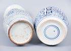 Two Blue and White Porcelain Wedding Vessels, China, Qing Dynasty, 1644-1912. 1. A vase Image - 3