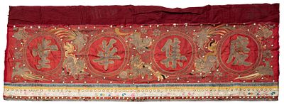 An Embroidered Banner, China, Qing Dynasty (1644–1912). Incorporating gilt metal threads and 