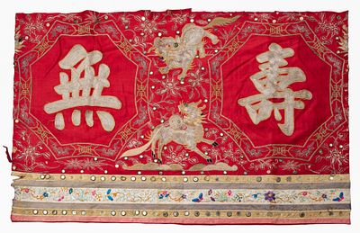 An Embroidered Banner, China, Qing Dynasty (1644–1912). Incorporating gilt metal threads and 