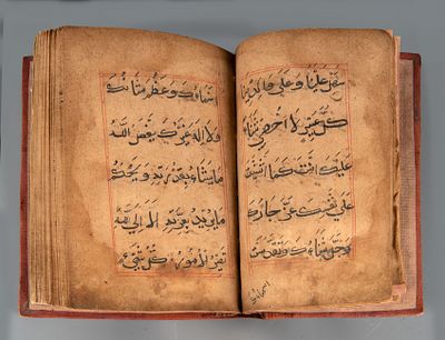 A 14th Shaban - The Night of Forgiveness - Islamic Manuscript, 17th Century. 15.5 x 10 cm 