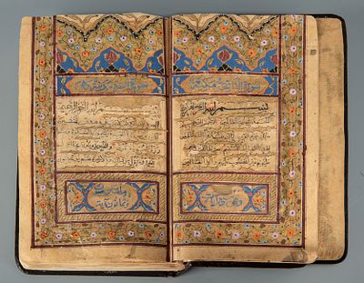 A Fine Illuminated 4th Day of Safar Quran, Ottoman Empire, 17th Century. Hand written and 