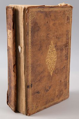 An Ottoman Islamic Book, Istanbul, 1799. Brown leather binding decorated with a gilt floral 