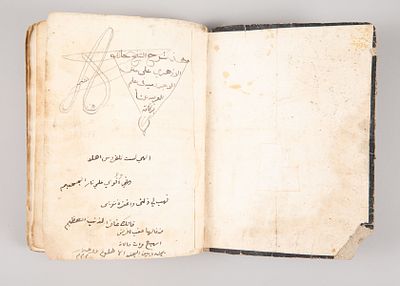 An Islamic Manuscript, 1864. Written in Arabic in black and red ink on paper, and dated AH 1281 