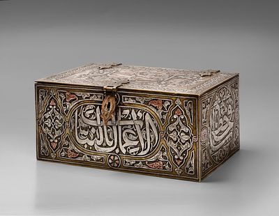 A Damascene Brass Copper and Silver Inlay and Wood Chest, Syria, ca 1900. Of rectangular form 