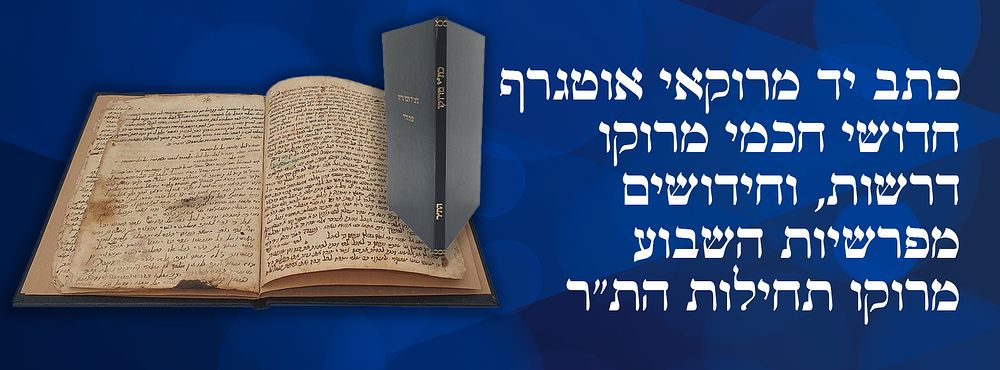 Altnoy - אלטנוי | מכירה  13 | בס"ד - חנוכה געלט!! מכירת ספרים עתיקים, מכתבי קודש, חסידות, זיטאמיר, ודפוסים חשובים! הזדמנות