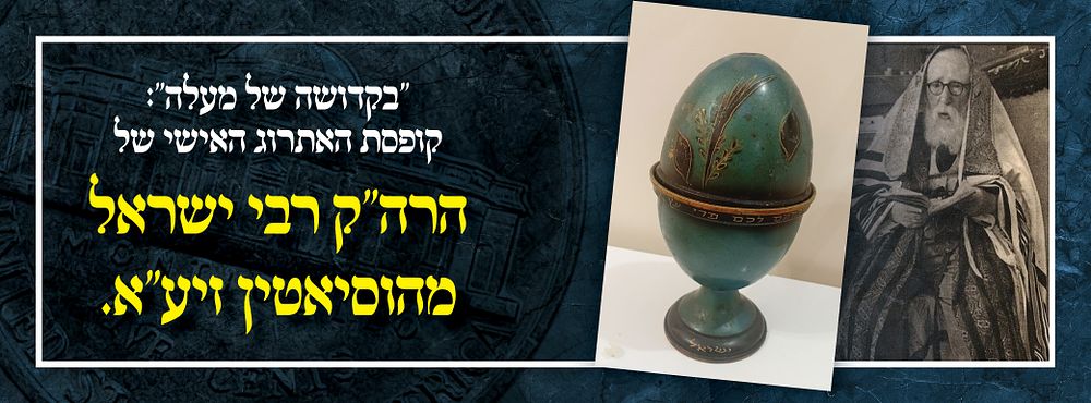Altnoy - אלטנוי | מכירה  15 | מכירה מספר 15 מ''בית המכירות אלטנוי'' מכתב הסכמה מהיחידים בעולם ממרן ה''בן איש חי'',  שנות הש' והת', ספרי קבלה וחסידות, ספרי סלאוויטא וזיטאמיר רבים, מכתבי אדמורי"ם ורבנים, חב"ד, יודאיקה ועוד...