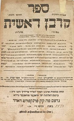 נדיר מאוד חכמת התכונה: שו"ת קרבן ראשית, פרנקפורט דאודר תקל"ח [1778], מהדורה ראשונה. חתימה עתיקה.
. 