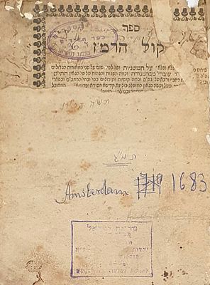 קול הרמ"ז – אמשטרדם, תע"ט [1719]. – מהדורה ראשונה. 
. ספר קול הרמ"ז, פירוש על המשנה, מאת המקובל 