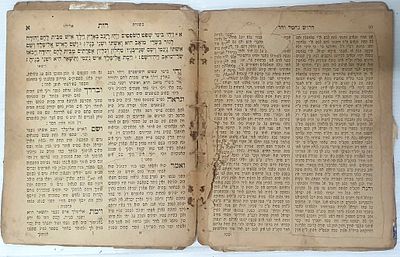 שני ספרים נדירים וחשובים: בשורת אליהו – פרוש נדיר על מגילת רות – מאת רבי אליהו הכהן בעל 'שבט 