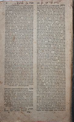 "לביהמ"ד דק''ק טארנופול": ספר יסוד מהדורה ראשונה: מגן אבות - על ל”ט מלאכות - להגאון רבי מרדכי 