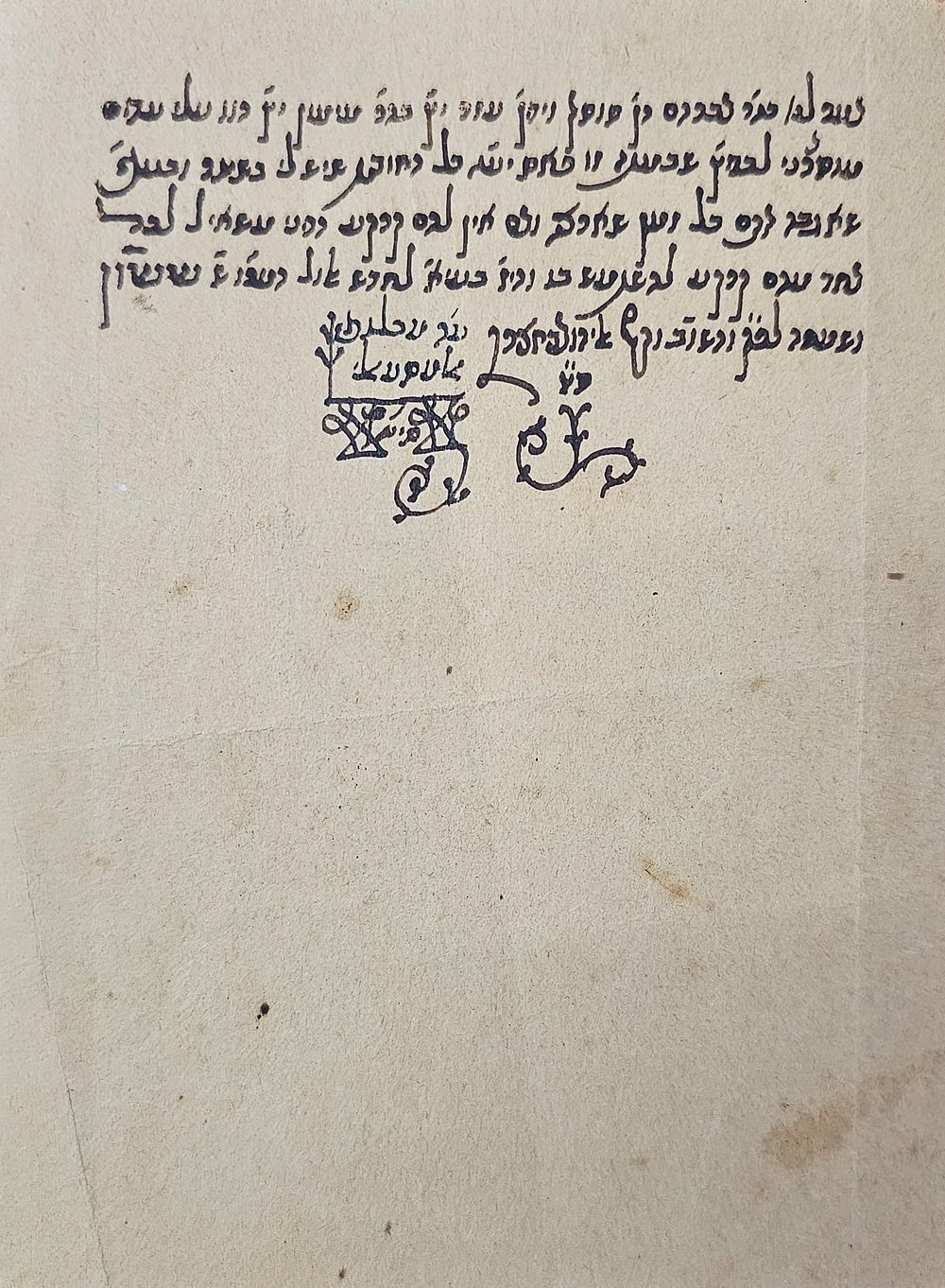 לראשונה במכירות פומביות שושלת אבוחצירא: מכתב מהאדמו"ר הקדוש רבי אליהו אבוחצירא בנו של רבי אהרן 